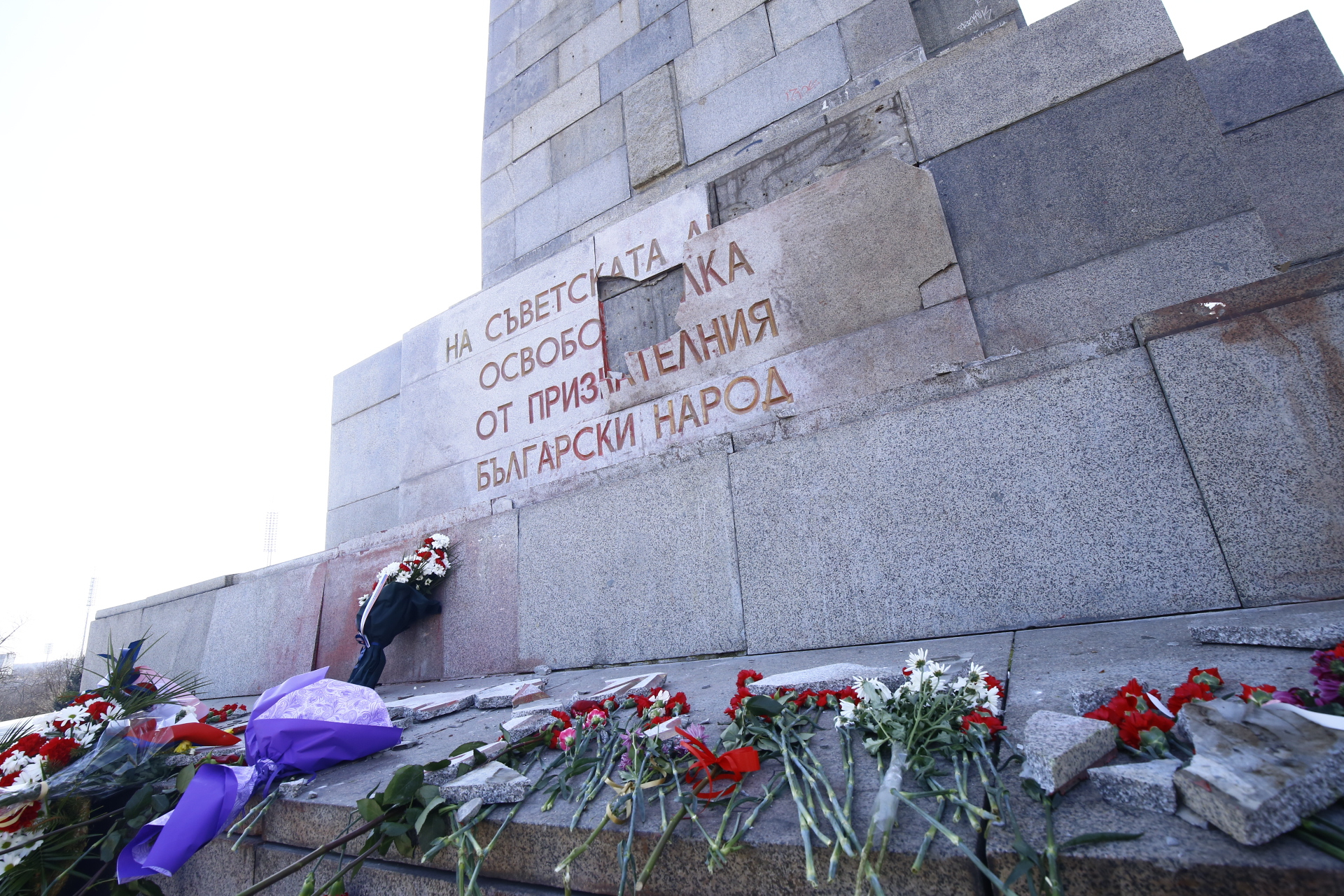 Счупиха плоча на Паметника на Съветската армия СНИМКИ