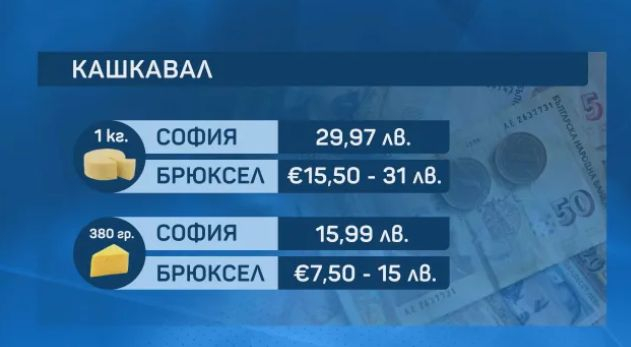 Нашенка се върна от Франция след 20 дни и се хвана за главата от цените 