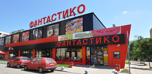 Истина или твърдения за схема на "Фантастико", с която цака клиентите СНИМКА