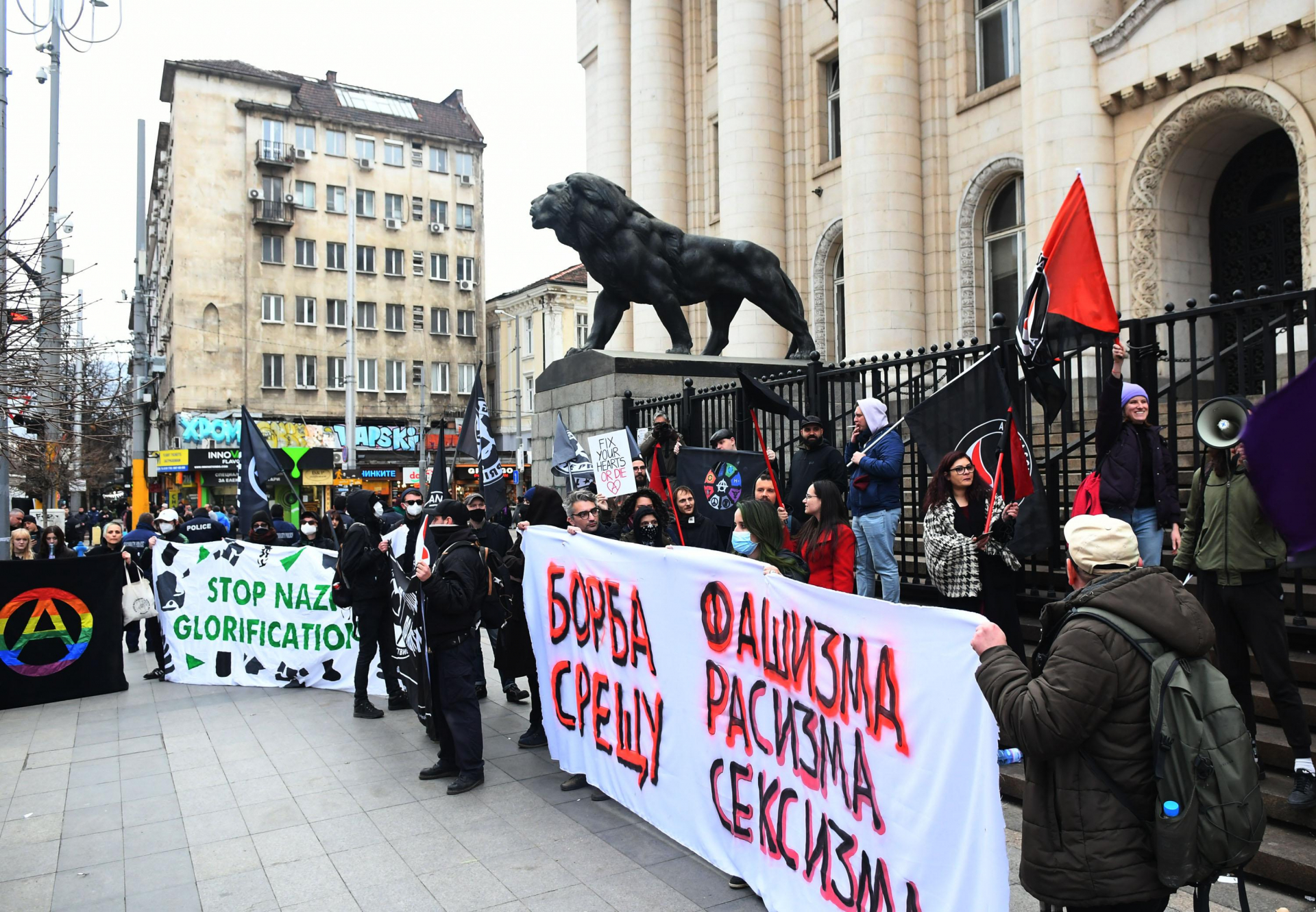 Секс наказание! Плакат от протест в София изцъкли мрежата СНИМКА