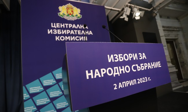 Часът на истината! Кое число ще е късметлийско за коя партия