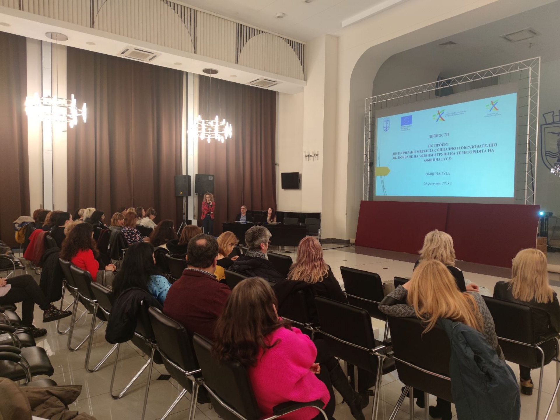 Проведе се втора конференция „Добри практики и мерки за интеграция в социалната и образователната сфера“
