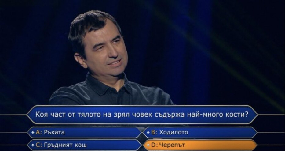 Зрителка спипа "Стани богат" с грешен въпрос и взриви мрежата