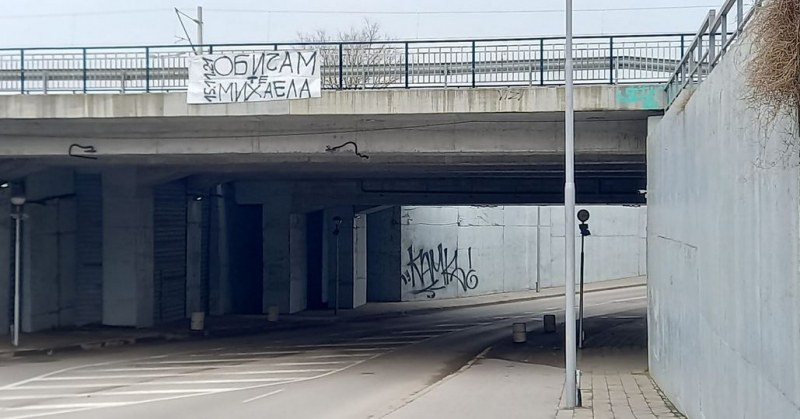 Русенки въздишат завистливо и се питат: Коя е Михаела?