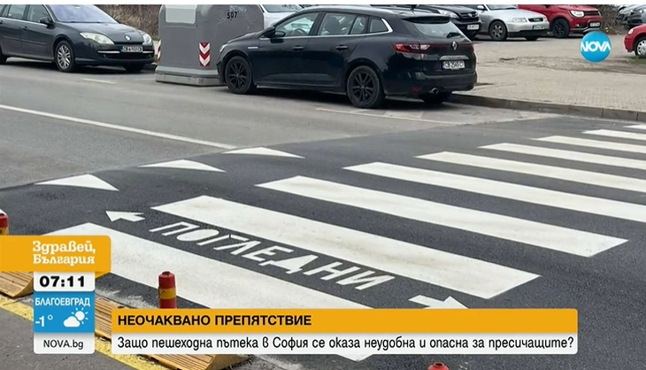 Такъв БГ архитектурен абсурд не сте виждали, в столичния "Искър" се бият през челото