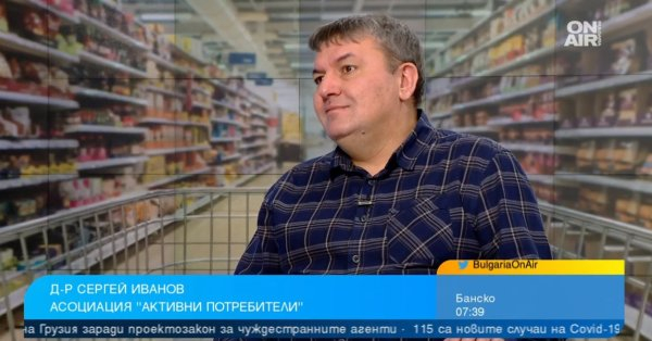 Зачестиха сигналите за стоки с изтекъл срок на годност! Пробутват ли ни развалени храни?