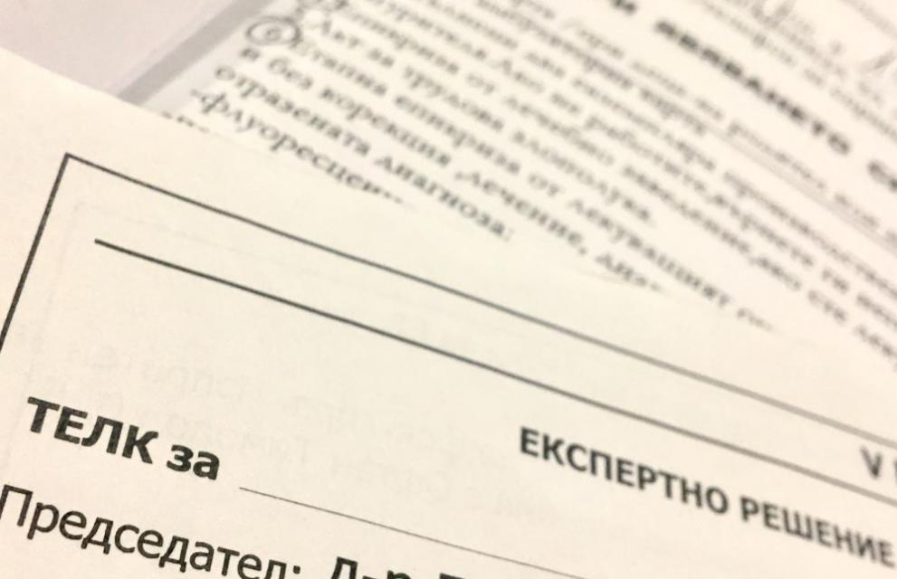 Мъж от Ловеч изгоря заради далавера с ТЕЛК 