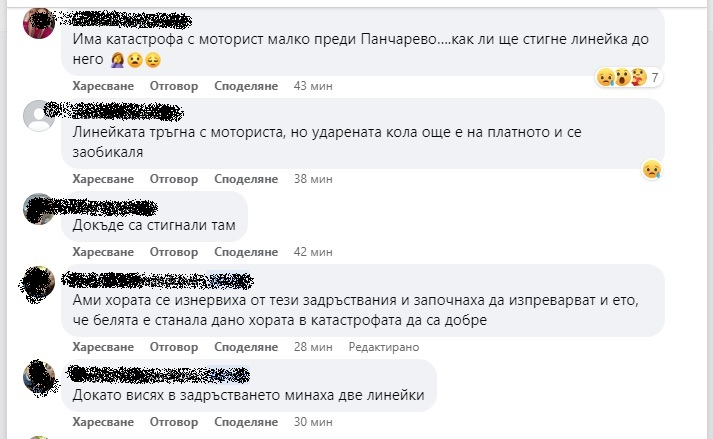 Сигнал до БЛИЦ: Ужас край София! Моторист лежи в несвяст на пътя след страшен удар, образува се адско задръстване 