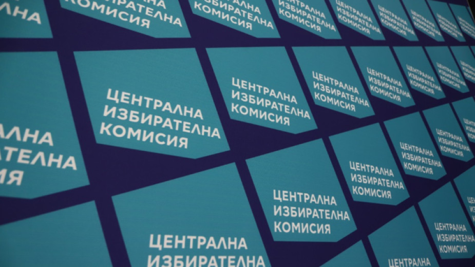 ЦИК реши кога да бъдат обявени резултатите от екзитпол в изборния ден