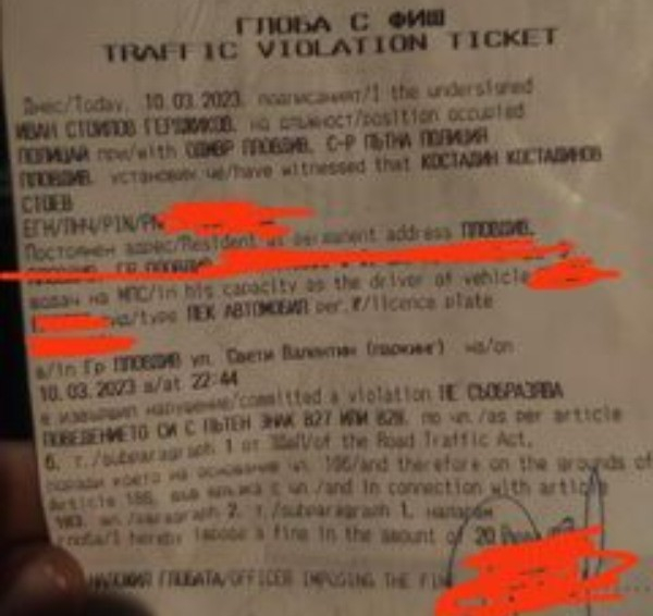 Пловдивчанин показа глоба с фиш и се ожали: В нарушение съм, но... 
