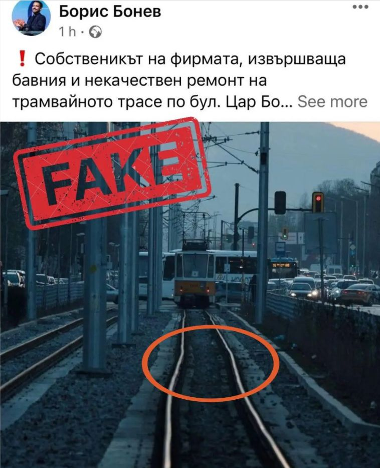 Флора Стратиева разби лъжата на Борис Бонев за кривите релси ВИДЕО