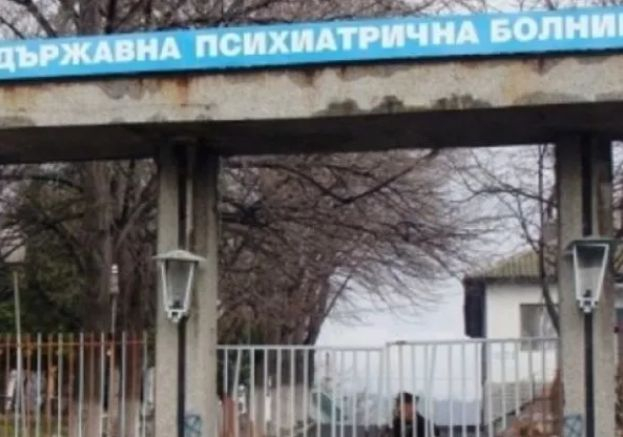 Млад мъж избяга от кърджалийската психиатрия, не е за вярване къде го откриха 