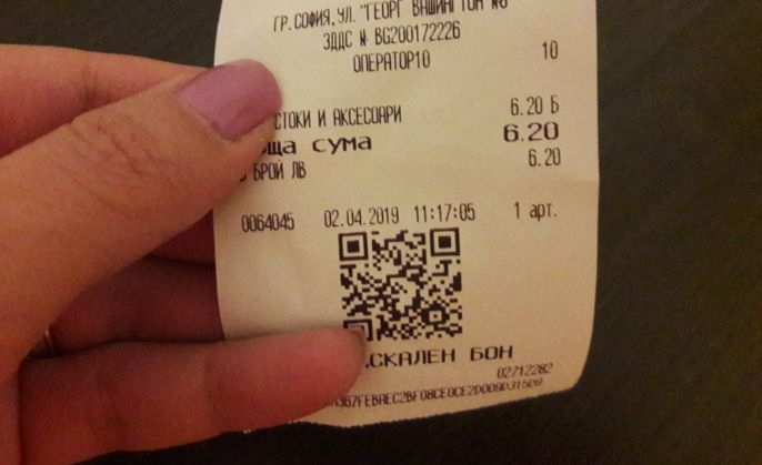 Българите са в шок! Ето с каква нова скандална такса им бъркат в джоба КАСОВА БЕЛЕЖКА   