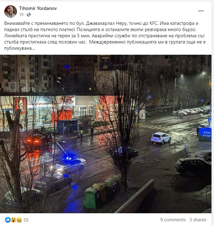 Опасна ситуация в "Люлин" в София, полиция и линейка долетяха светкавично СНИМКИ