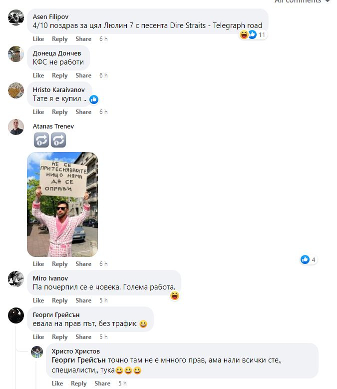 Опасна ситуация в "Люлин" в София, полиция и линейка долетяха светкавично СНИМКИ