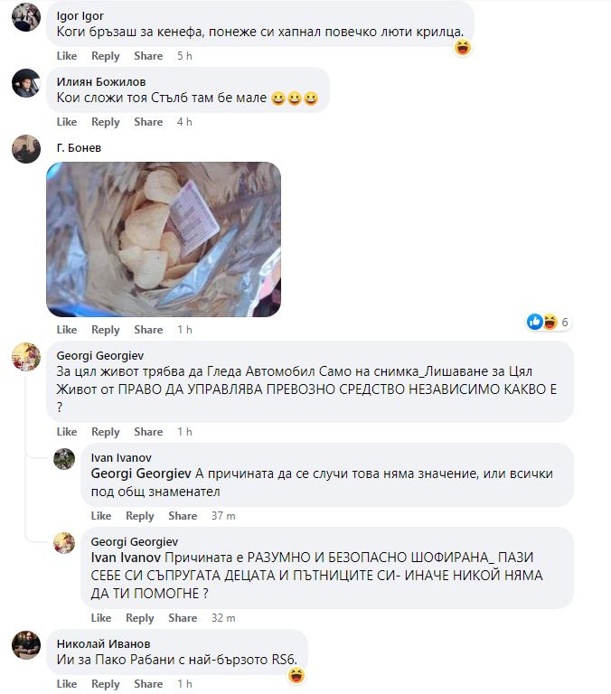 Опасна ситуация в "Люлин" в София, полиция и линейка долетяха светкавично СНИМКИ