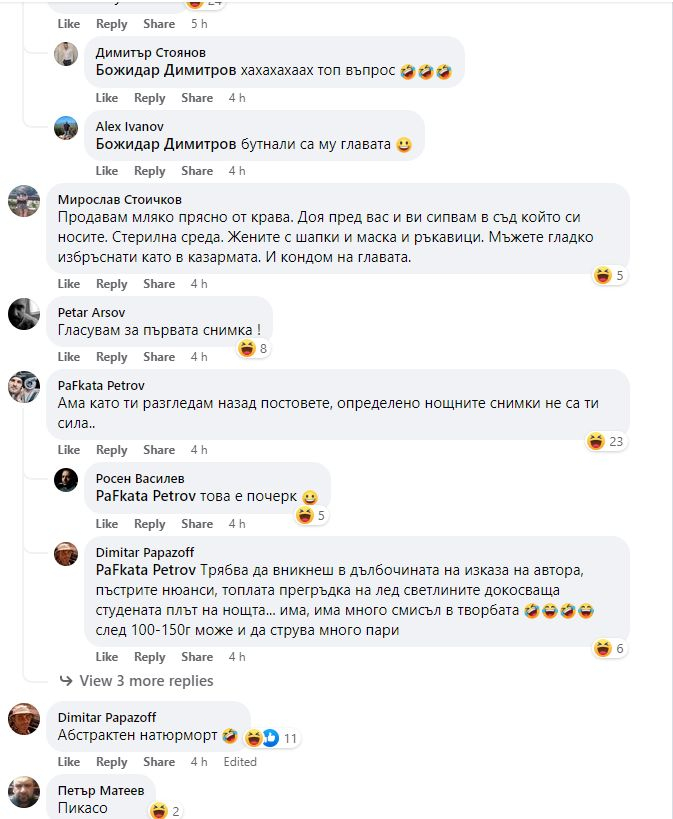 Извънредна ситуация посред нощ на жълтите павета в София ВИДЕО