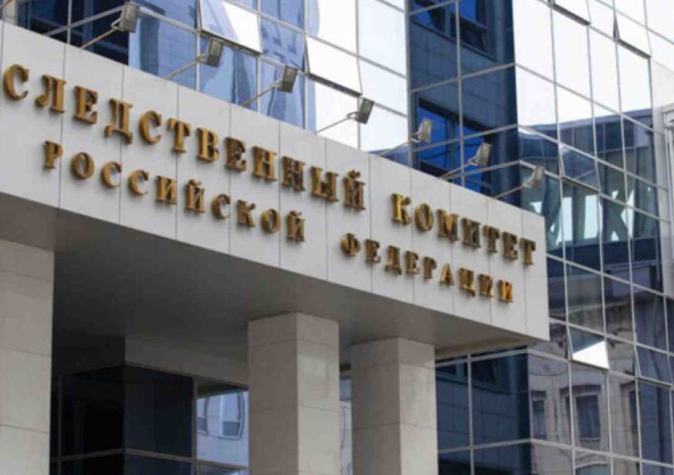 Русия с контраудар по МНС в Хага след заповедта за ареста на Путин! 