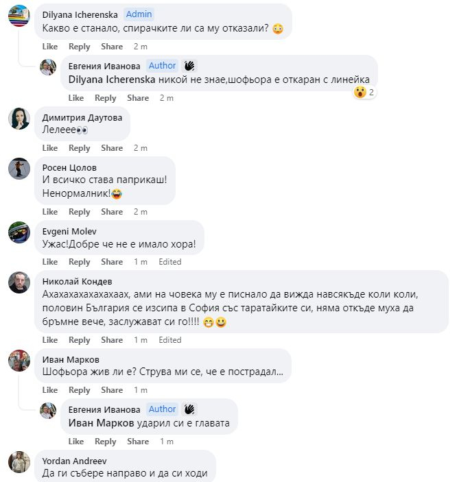 Във Владая е като след война заради...  ВИДЕО