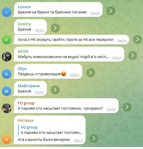 Генщабът на ВСУ се похвали, че Нова Каховка е в украински ръце, но се оказа, че...ВИДЕО