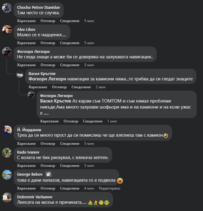  Зрелищни СНИМКИ: Невиждан досега инцидент с ТИР на столичното „Цариградско“!