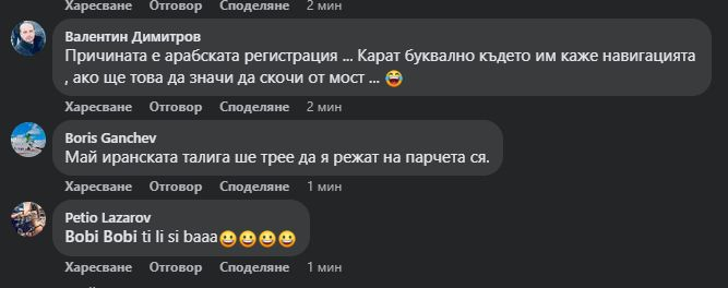  Зрелищни СНИМКИ: Невиждан досега инцидент с ТИР на столичното „Цариградско“!