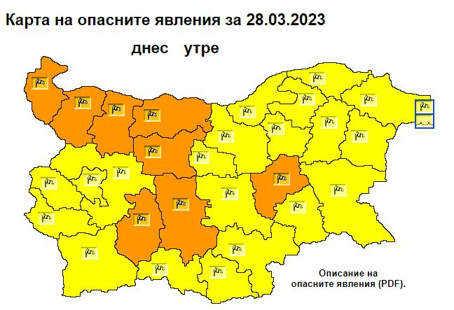 Баба Марта днес е люта, в цяла България ще е ад КАРТИ 