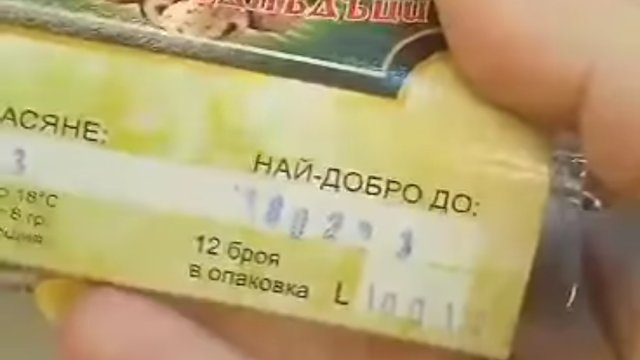 Скандално! Супермаркет цака клиентите с мухлясали стоки ВИДЕО 