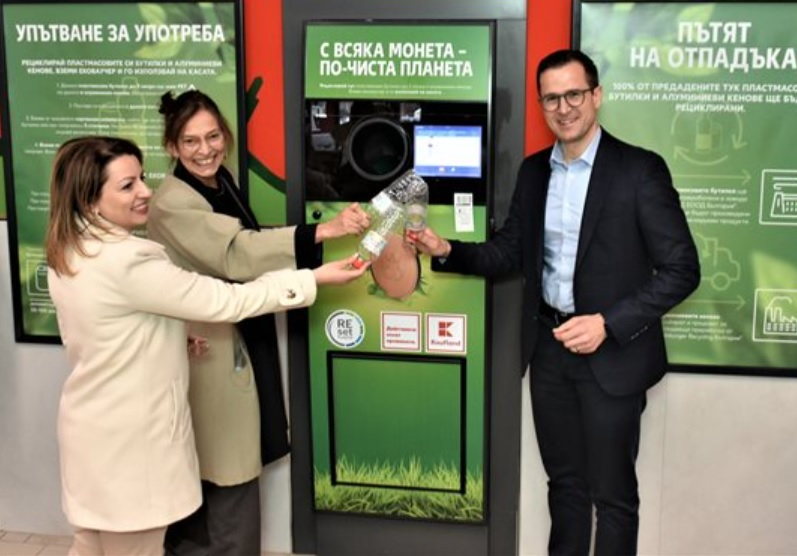 Kaufland и Lidl с важно съобщение за клиентите си! Дават ваучер на всеки, който... 