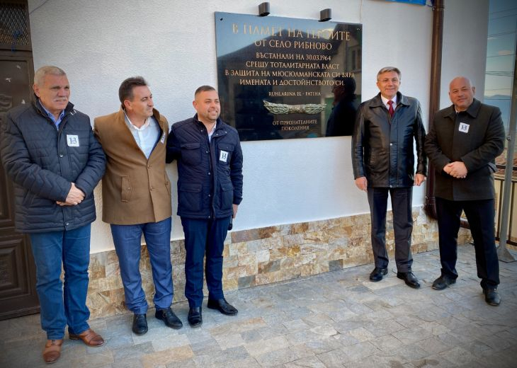 Карадайъ закри кампанията в Рибново: Време е за ДПС! Поемаме конкретни ангажименти да спрем обедняването!