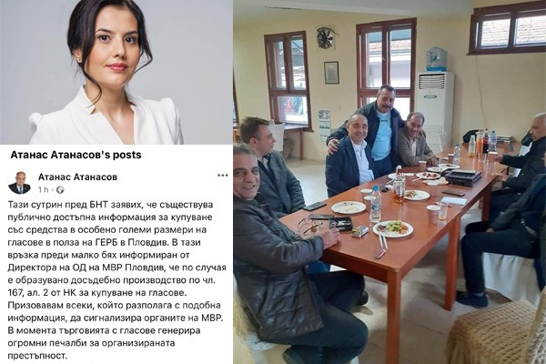 Свирепа свада: Ген. Атанасов клепа ГЕРБ за купуване на гласове в Пловдив, но от там го цапардосаха със скандална СНИМКА от Столипиново