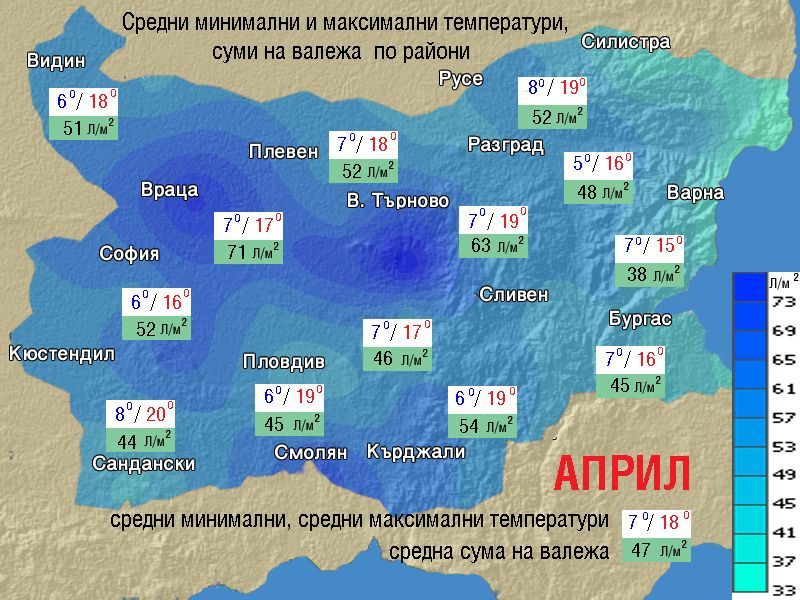 Синоптикът Янков огласи прогнозата си за април! Кошмарът е пълен! КАРТИ