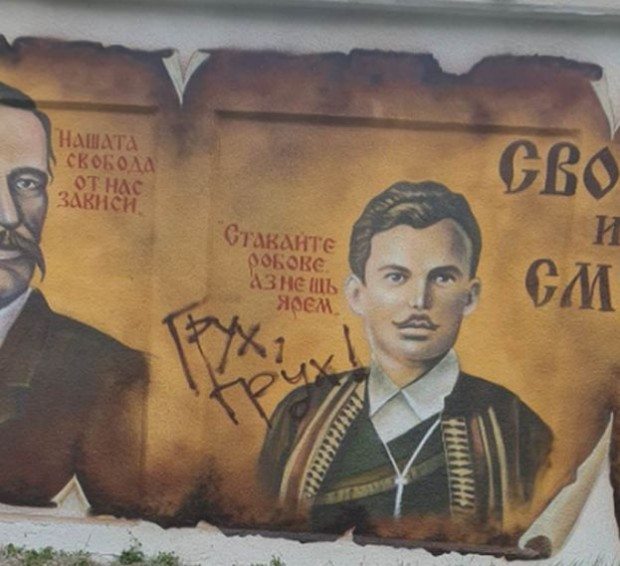 Брутална гавра с национален герой в София 