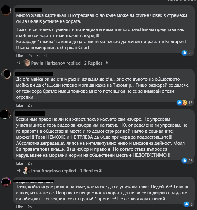 Гнусно ВИДЕО с Емили и Чеченеца вбеси мрежата: Мръсни изчадия, пълна помиярщина! 