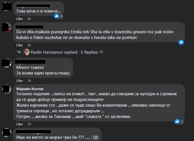 Гнусно ВИДЕО с Емили и Чеченеца вбеси мрежата: Мръсни изчадия, пълна помиярщина! 