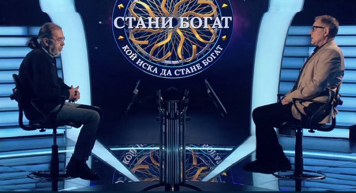 Такова чудо в "Стани богат" става за първи път с Билалов, той крещи, че си отива, ще тегли кредит