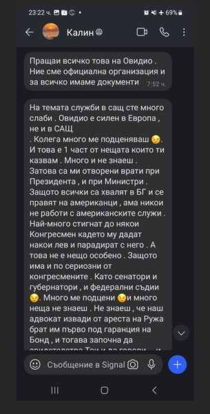 Прокуратурата с незабавни обвинения след разкритие на БЛИЦ за шантаж на данъчни и магистрати, изтекоха скандални чатове ВИДЕО