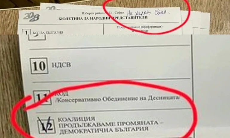 Без коментар: ДБ сами излъгаха своите избиратели и паднаха в капана си на изборите