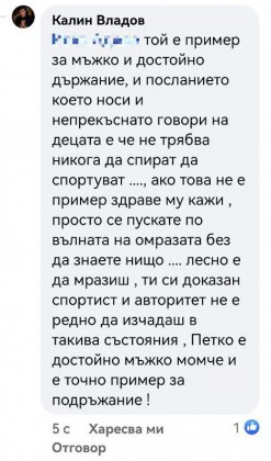 Скандал: Кандидат за депутат спонсорира Чеченеца, защото бил пример на децата за мъжко държание СНИМКИ