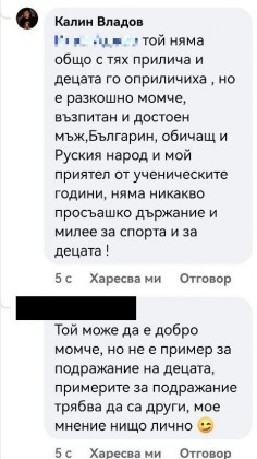 Скандал: Кандидат за депутат спонсорира Чеченеца, защото бил пример на децата за мъжко държание СНИМКИ