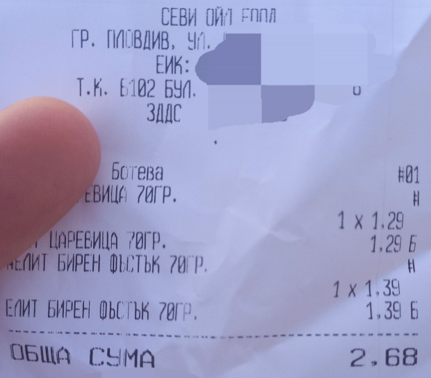 Невиждана измама в Пловдив, ще паднете СНИМКИ
