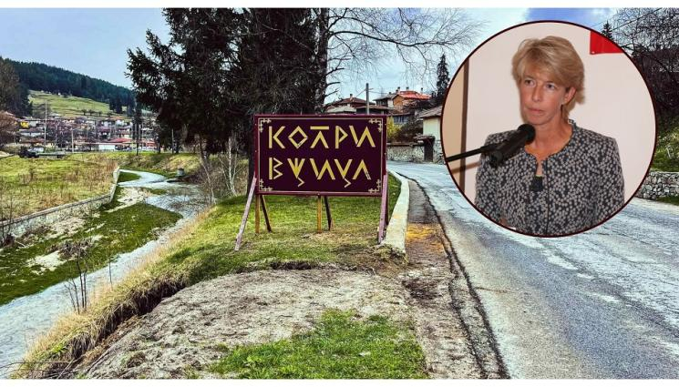 Няма да разчетете: Не е за вярване какво пише на табела на входа на Копривщица СНИМКА