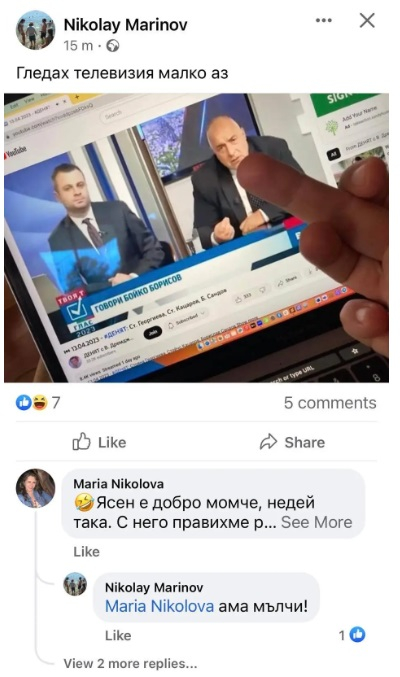 Преподавател в Хюстън от ДБ храбро показа среден пръст на Борисов, но...  