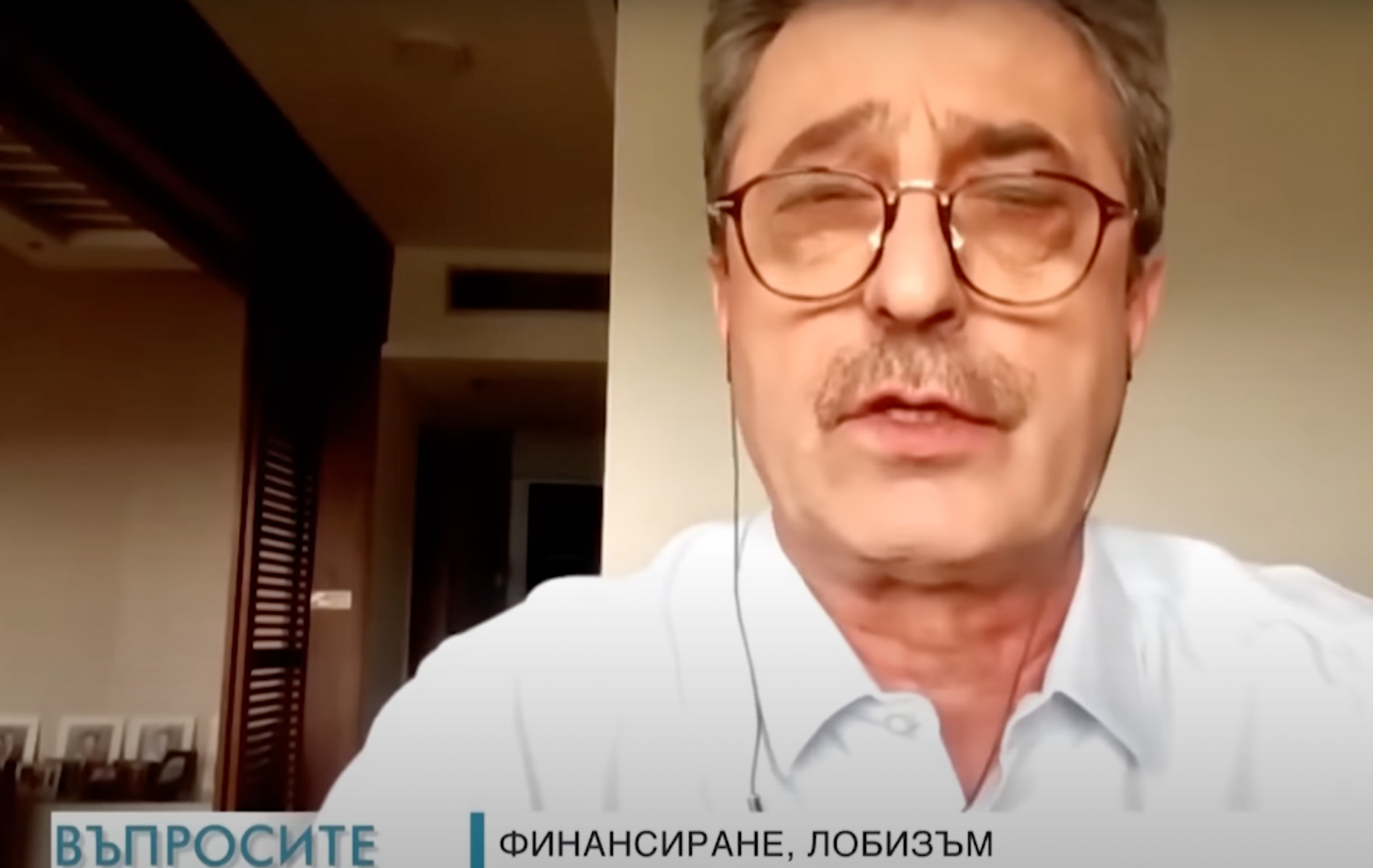 Изслушването на Цветан Василев:  Водевил, обслужващ олигархията и интересите на Русия!