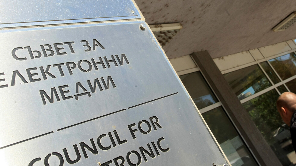 Авторка на провокативни текстове остава начело на СЕМ 