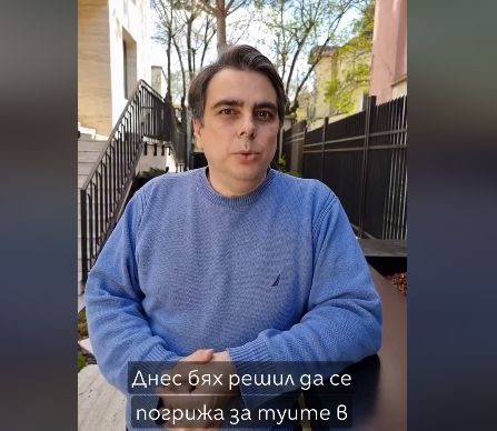 Асен Василев цъфна сред туи и цвъкна шокиращо оправдание за продънения бюджет  ВИДЕО