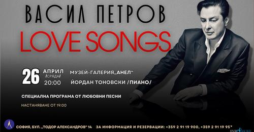 Love Songs концерт на Васил Петров в музей-галерия „Анел“