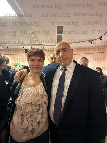 Голямата фенка на Бойко Борисов в Дупница Ивана Брезнишка спечели от тотото