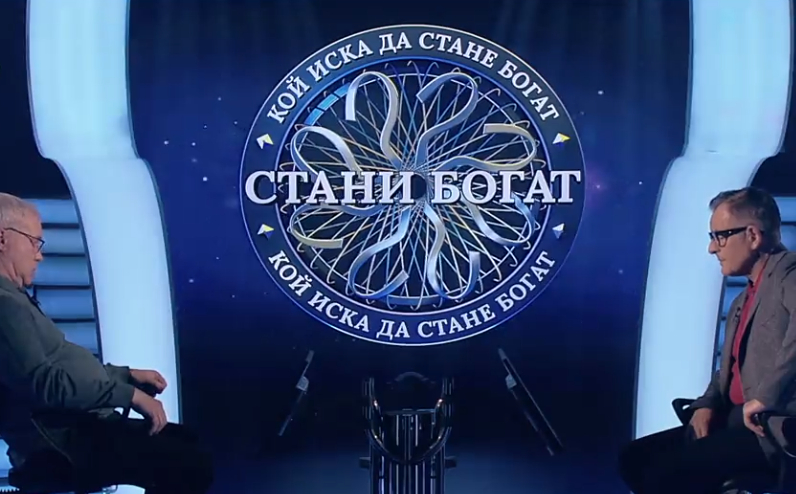 Двойник на легендарен ТВ водещ шокира феновете на "Стани богат" СНИМКИ 