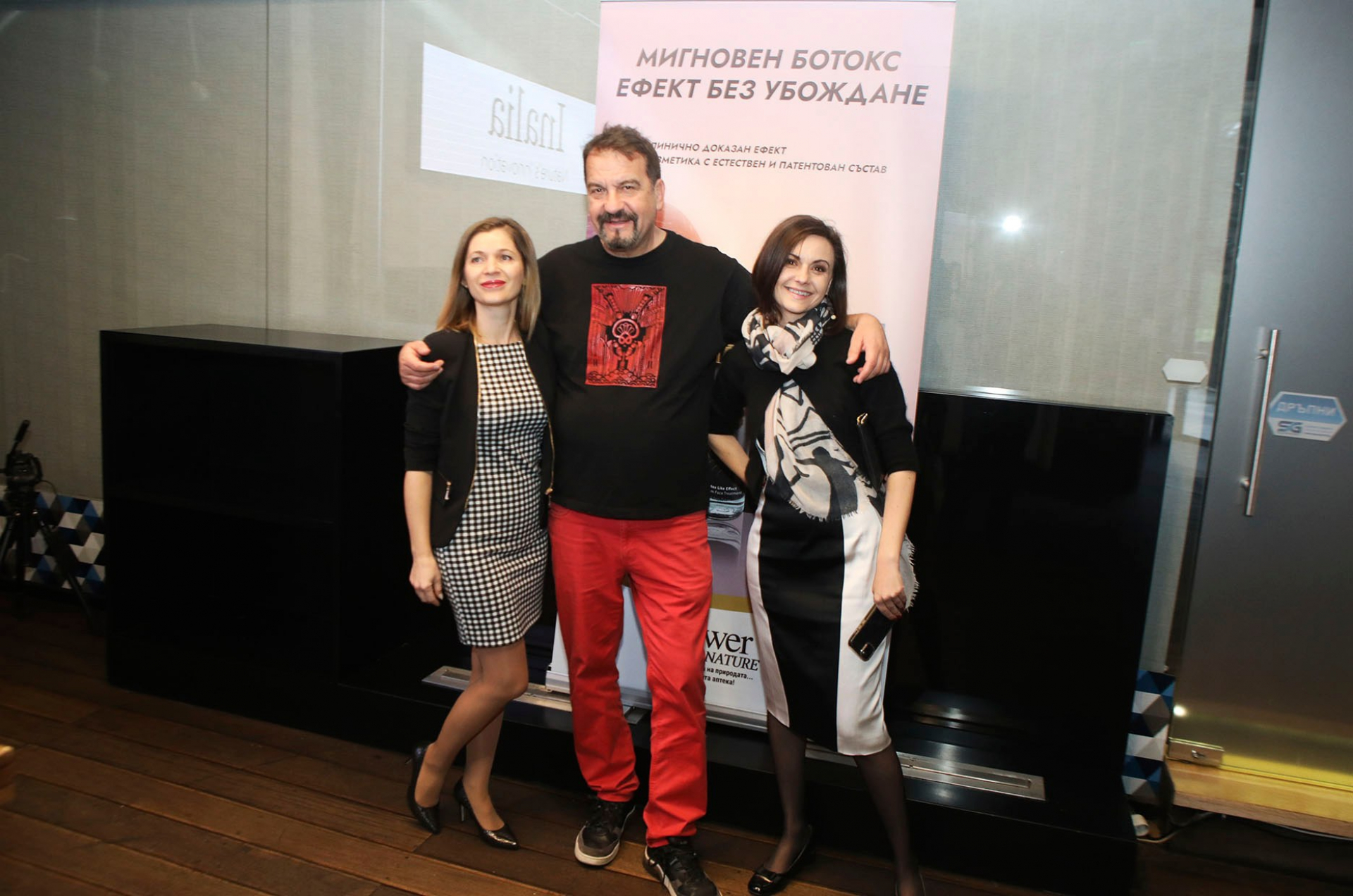 Силата на природата привлече Ники Кънчев, Краси Аврамов, Кристина Димитрова и ледената кралица Асдис Ран